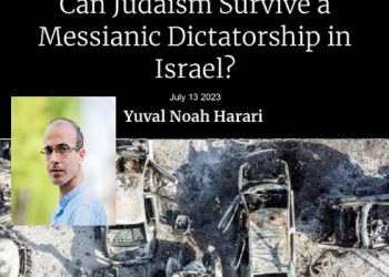 유발 하라리 “이스라엘, 독재정권 세우려 해”
