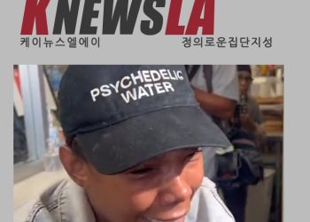 [케이뉴스 전자신문] 2023년 7월 24일 월요일