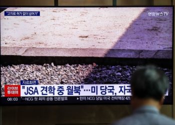 주한미군 월북 일주일 넘었지만…소재·생사 여전히 불명