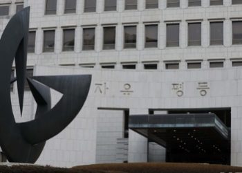 현직 판사가 대낮 성매매 경찰에 적발