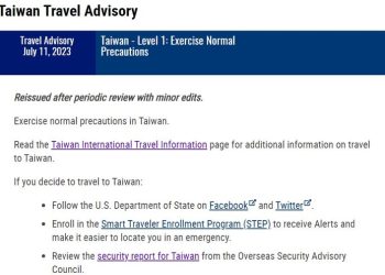 ‘대만 국가 아니다’..국무부, 여행정보 홈페이지 ‘국가’단어삭제