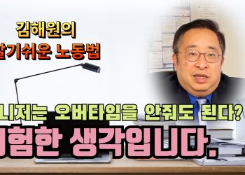 매니저를 임명하신다구요? 반드시 참고하십시오