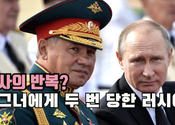 [김학천 타임스케치] 용병대장의 비극적 최후…위태로웠던 왕의 마지막 선택