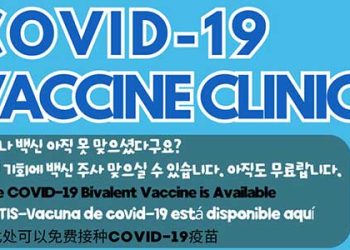 LA 한인회 독감-코로나 백신 접종… 7월 24일