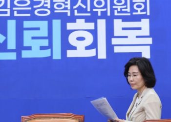 김은경 사과 거부…혁신위, 존폐 기로서나