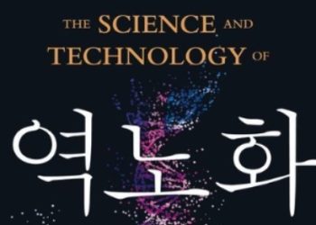 [Book] “재수 없으면 200살까지 산다?”
