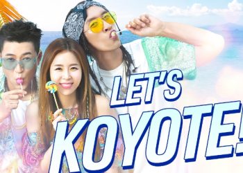 코요테 LA콘서트, 공연 이틀 전 돌연 취소…호텔, 항공권 예약 한인들 분통