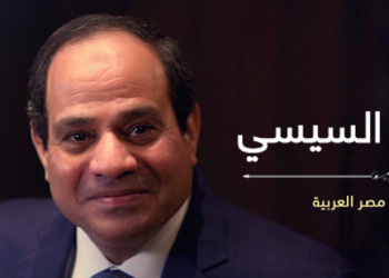 이집트, “우크라에 무기 지원” 미 요구 거부