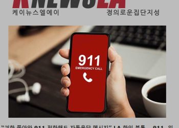[케이뉴스 전자신문] 2023년 8월 4일 금요일