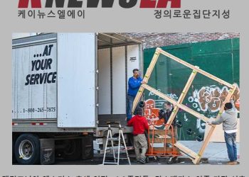 [케이뉴스 전자신문] 2023년 8월 8일 화요일