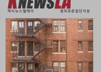 [케이뉴스 전자신문] 2023년 8월 9일 수요일