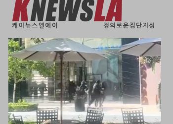 [케이뉴스 전자신문] 2023년 8월 10일 목요일