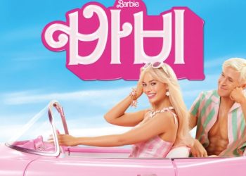 ‘바비’ 다크나이트 넘어…워너브라더스 최고흥행작