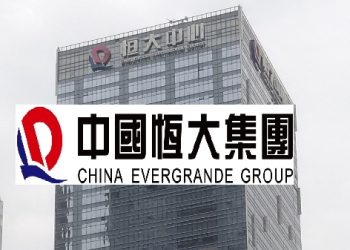 헝다 “미국 법원에 파산신청 안 했다…채무 조정 정상절차”