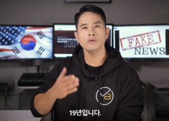LA 총영사관, “유승준에게는 비자 못 내줘”…2심 패소 불복해 대법원 상고