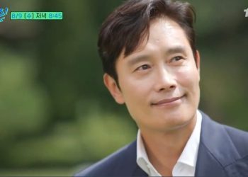 이병헌, 일상생활? “자빠져서 영화 본다”