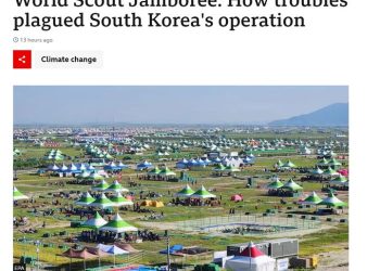 BBC “잼버리, 쌓인 도시락 나눠줄 사람 없었다”