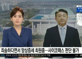 이동관, 방송사고 YTN 상대 3억원 손배소…형사 고소도