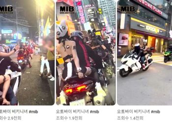 멈추지 않는 강남 비키니 라이딩…공연음란죄?