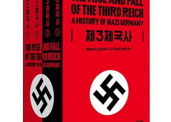 “왜 그들은 히틀러를 막지 못했을까?”