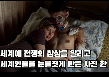 “저녁에 혼인하고 새벽에 이별하네”