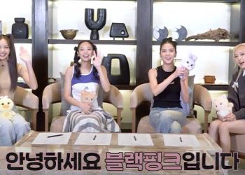 데뷔 7주년 맞은 블랙핑크 깜짝 영상편지