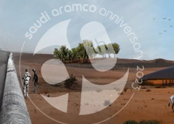 사우디 아람코사 500억 달러 규모 신주 상장 계획