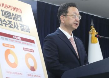 비리 복마전 선관위, 부정채용 353건 적발…312건 수사의뢰