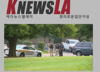 [케이뉴스 전자신문] 2023년 8월 12일 토요일