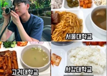 [화제]가주 한인 유튜버, 한국 대학식당 영상 화제 2900만회 조회(영상)