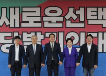 금태섭 ‘새로운선택’ 창당…”차이를 다름으로 존중”