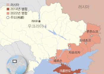 [초점]신냉전 가속화 러시아-우크라 전쟁…종전열쇠 ‘영토’,  영토 20% 흡수