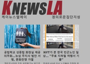 [케이뉴스 전자신문] 2023년 9월 25일 월요일