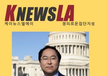 [케이뉴스 전자신문]2023년 9월 24일 일요일