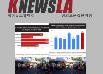 [케이뉴스 전자신문]2023년 9월 23일 토요일