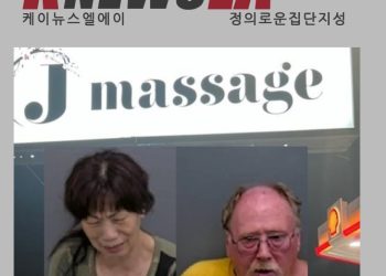 [K-News 전자신문] 2023년 9월 26일 화요일