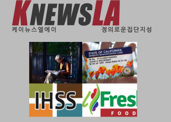 [케이뉴스 전자신문] 2023년 9월 28일 목요일