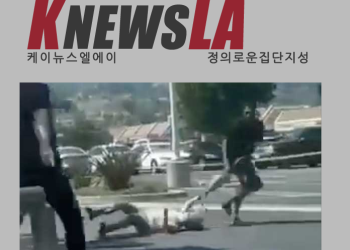 [케이뉴스 전자신문] 2023년 8월 17일 목요일