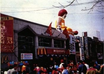 맥도날드 때문에 압구정 갔던 그때를 기억하시나요?