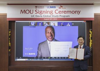 [화제] 고려대 반도체공학과 학생 전원, UC Davis서 수학