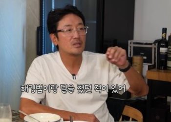 하정우, “휴대폰 해킹범에 협박 당했다”