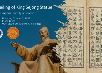LA시티 칼리지 캠퍼스에 세종대왕 동상 설치…한글날 앞두고 5일 제막식
