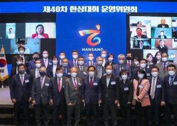 11일 애너하임서 세계한상대회 개막..해외 최초 개최