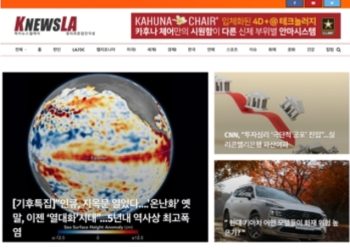 [K-News 위켄드] 2023년 10월 1일 일요일