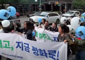 뉴욕 유엔본부 앞 ‘정전70년 한반도 평화대행진’…한인 등 500여명 참여