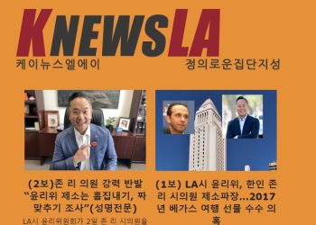 [케이뉴스 전자신문] 2023년 10월 3일 화요일