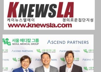 [케이뉴스 전자신문] 2023년 10월 4일 수요일