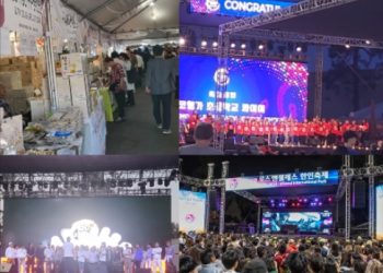 50년 꿋꿋이 지켜온 LA한인축제, 새로운 50년 향해 첫 발…서울국제공원서 화려한 개막