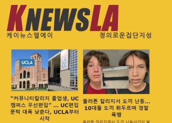 [케이뉴스 전자신문] 2023년 10월 14일 토요일