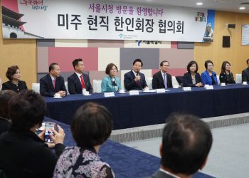 미주현직한인회장협의회 대표단, 오세훈 서울시장 만나